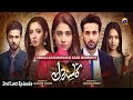 Kasa-e-Dil - 2nd Last Episode 37 || English Subtitle || 12th July 2021 - HAR PAL GEO