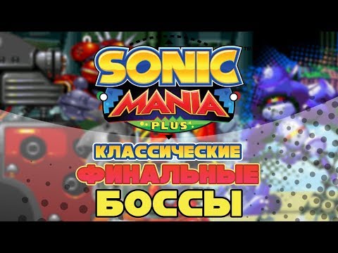 Video: Sonic Manian Kaikkein Itsehukkaampi Pääsiäismuna