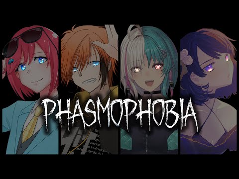 ボスのファズモ欲が再発したようです　【 #phasmophobia   】