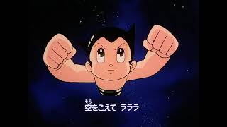 鉄腕アトム astro boy instrumental 2 1980