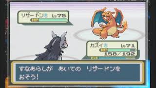 ポケモンリーフグリーン　ポケモンリーグ　VSチャンピオン