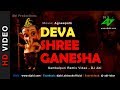 Deva Shree Ganesha Song Dj Remix