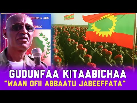KALLATTII GUDUNFAA XUMURA KITAABICHAA