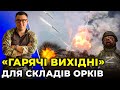 У Херсоні «взлетів» склад зброї окупантів разом з особовим складом: є багато загиблих / БЕРЕЗОВЕЦЬ