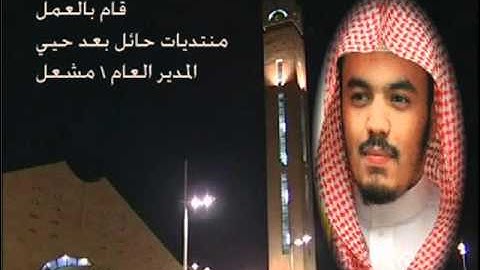 سورة النبأ - بصوت الشيخ ياسر الدوسري مؤثر جداً