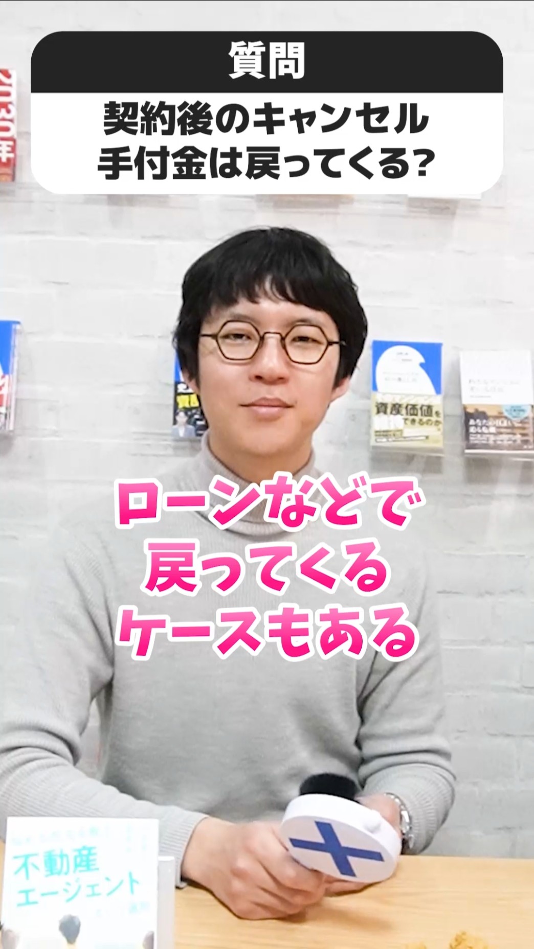 引っ越しで出品です。＊キャンセルにつき再投稿です Contract signed, but cancelled after just one month and the