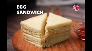 Coffee House Style Egg Sandwich | Best egg sandwich Recipe | Easy Egg Sandwich | Sharmilazkitchen