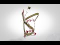 خط الثلث _الكاف مع الالف mp3