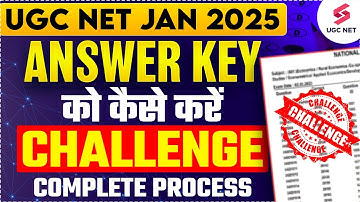 UGC NET Answer Key Out | UGC NET Answer Key Kaise Check Kare | UGC NET Answer Key 2025 | Ashwani Sir