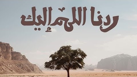 ما تيسر من سورة الشوري بصوت القارئ أحمد بدر ( ومن آياته الجوار في البحر كالأعلام )