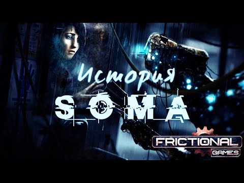 Video: Ein Weiterer Blick Auf SOMA, Das Neue PC- Und PS4-Horrorspiel Von Frictional