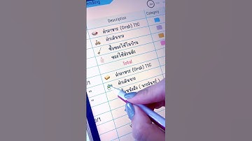 : : ทำเขียนรายรับ-รายจ่าย กัน #digitalplanner #budgetplanner #digitalcommunity