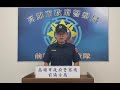 亞洲全球新聞（記者胡志忠/高雄前鎮分局報導）前鎮區宮廟遶境活動燃放鞭炮
