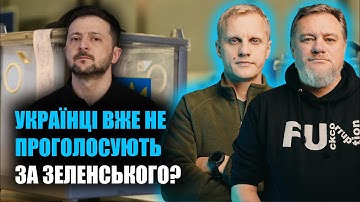 Захисту енергетики НЕМА. Кого у Зеленського зроблять винним?