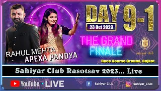Sahiyar Club Live 2023 Day 9 | Mega Final | Apexa Pandya | Rahul Mehta @ Rajkot Navratri Garba