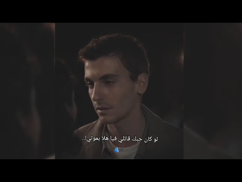 لو كان حبي قاتلي فيا هلا بموتي