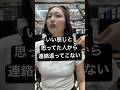 好きな人の連絡ってすぐ返したくなるよね？！
