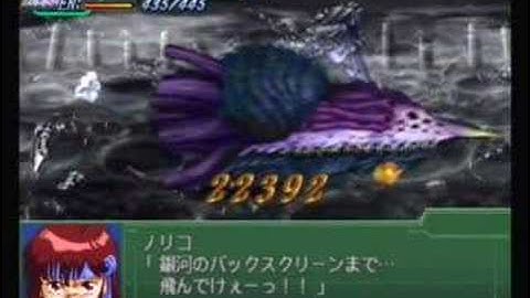 SRW alpha 3 combat video  Gunbuster