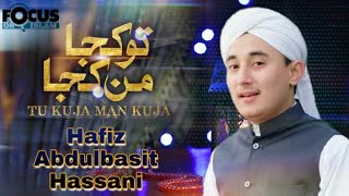 Tu Kuja Man Kuja Very beautiful naat By Hafiz Abdulbasit Hassani