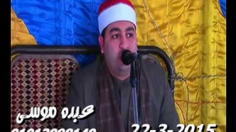 الشيخ محرم العطار سورة المائدة فى شنبارة منقلا ديرب نجم شرقية 22-03-2015 تسجيلات محمد المهر