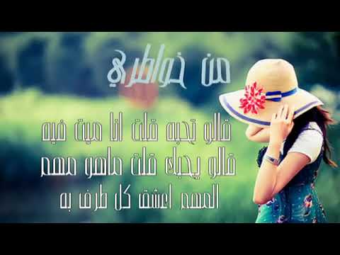 مقطع الواتساب  وليد الشامي ودي أساله عن مسأله السعودية المغرب