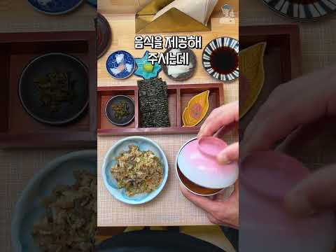 역대급 뷰 자랑하는 오마카세 <strong>맛집</strong>! #<strong>송도</strong> #조새호마카세