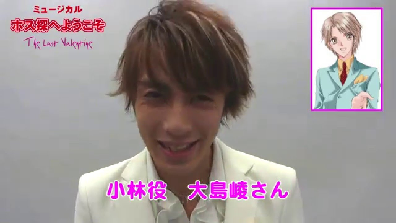 最終お値下げ※ CLOCK ZERO ブロマイド 大島崚 橘りょう | roubineart.com