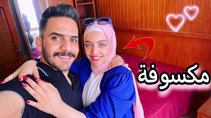 أول يوم نعيشه مع بعض في شقة واحدة🙈| بدأت حياتنا الجديدة💃👰‍♀️