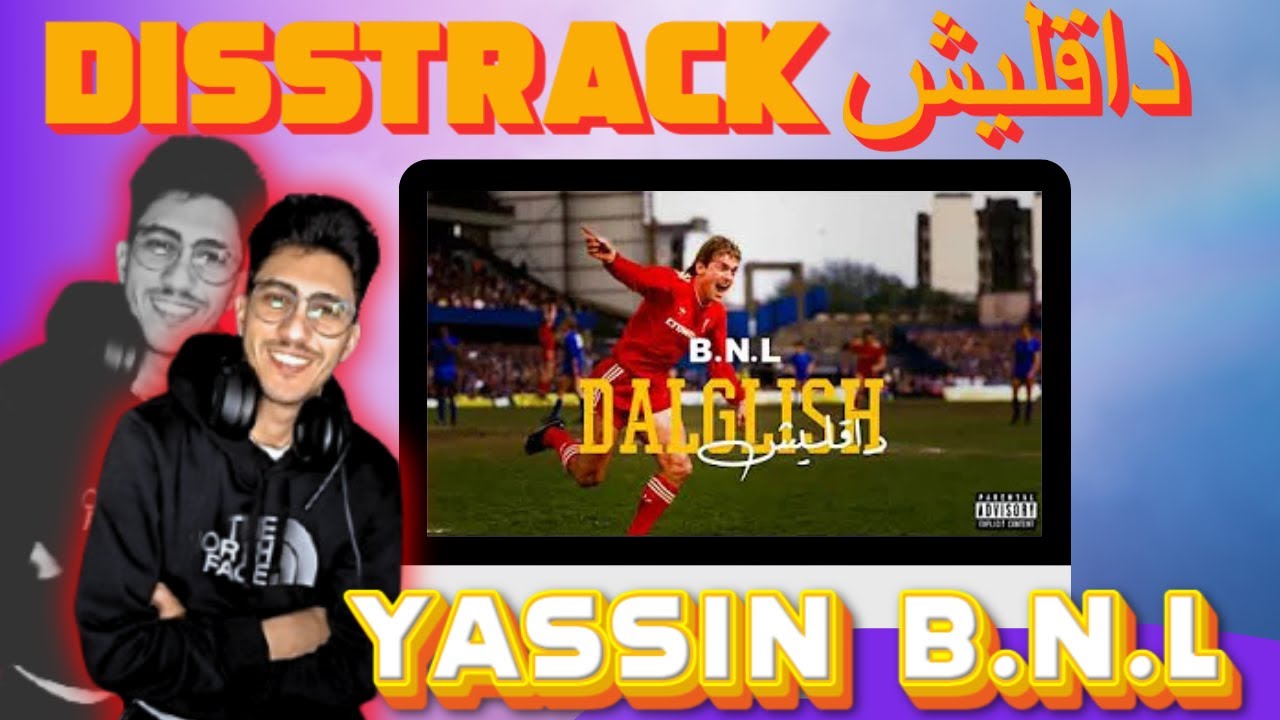 Reaction Yassin B.N.L - Dalglish (Diss Track) I ياسين بي ان ال - داقليش