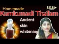 Homemade Kumkumadi Thailam |How to use Kumukumadi Thailam to improve skin complexion |Tamil |H2