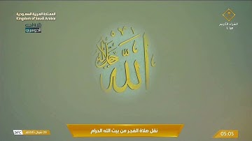﴿فلا تغرنكم الحياة الدنيا ولا يغرنكم بالله الغرور﴾تلاوة لآخر سورة لقمان للشيخ د.#ياسر_الدوسري 