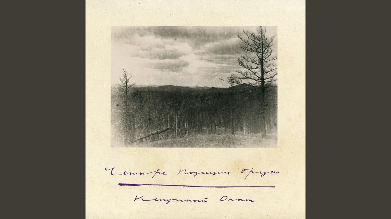 Mira Охотник en YouTube Mira Охотник en YouTube