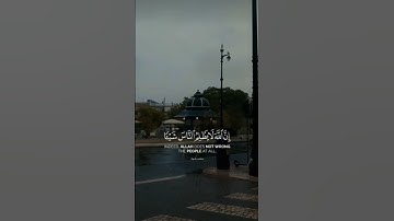 استغفرالله✨ #القرآن_الكريم #راحة_نفسية #سبحان_الله#اسلاميات #خشوع #تلاوة #آيات #صوت_جميل #قراءة_قرآن