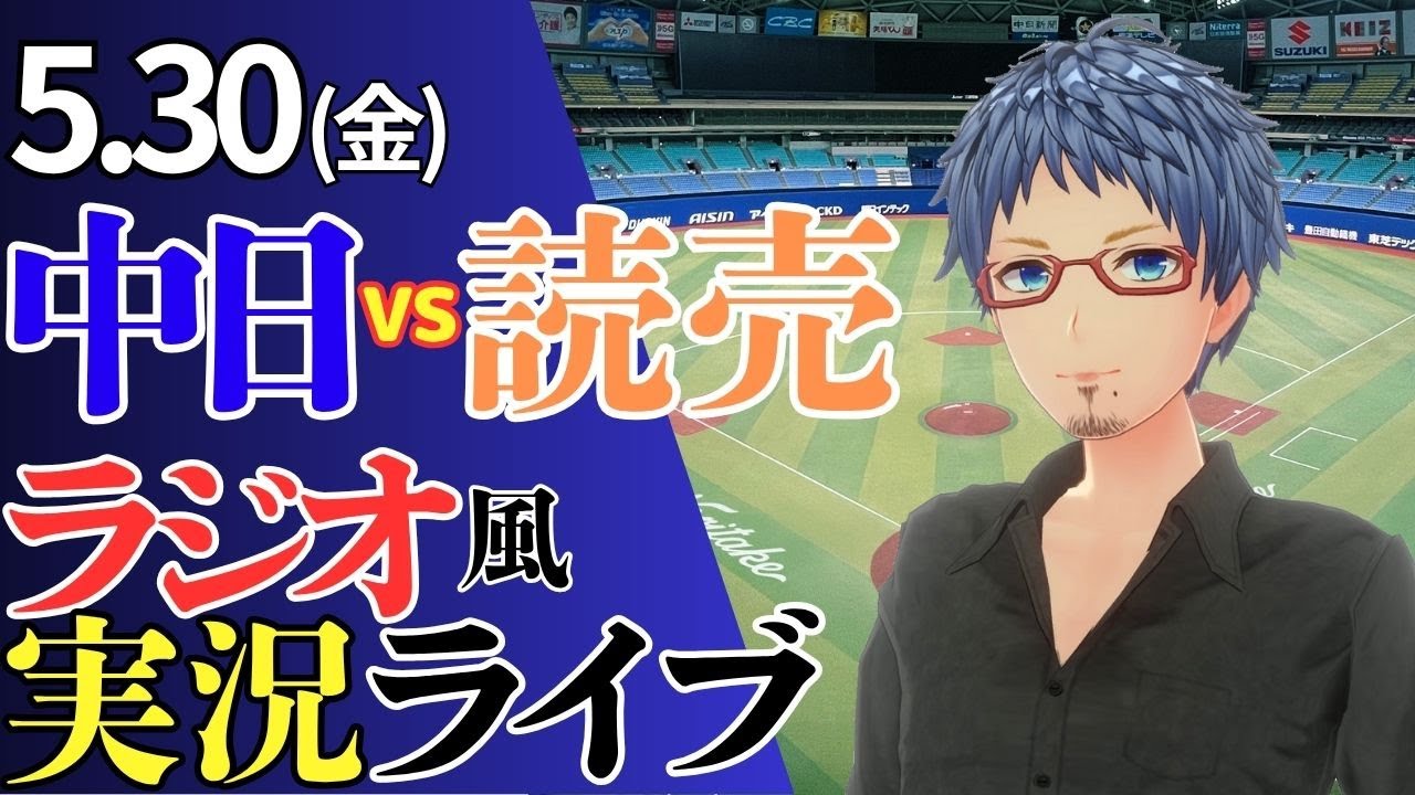 通路真横★阪神VS中日 5/2(火) ブリーズ8段 2枚 こどもまつり 阪神ファン集合！】5/2 阪神タイガース 対 中日ドラゴンズの