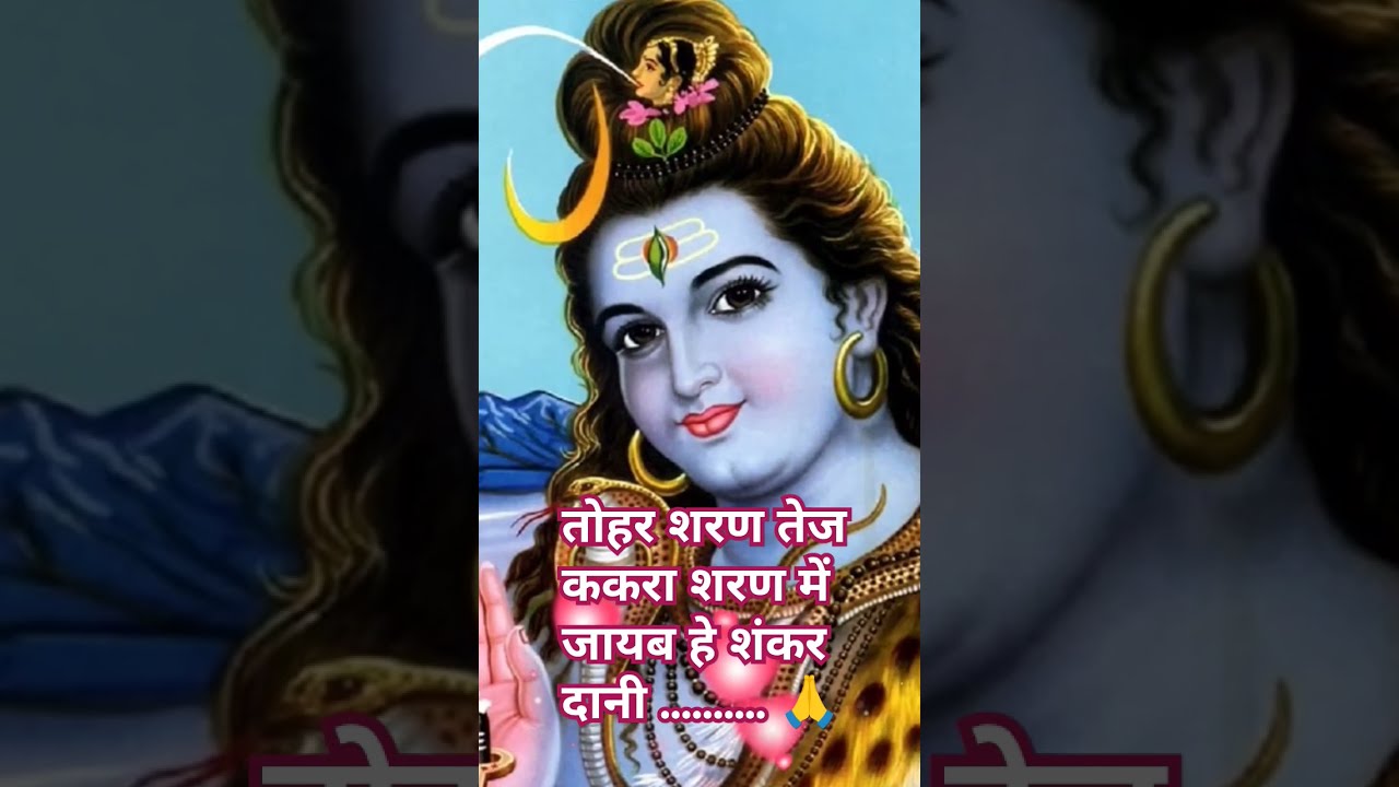Nachari Maithili Shiv Bhajan  viral  nachari  shivshankar  music  bhajan
