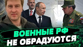 Путин боится ЗАКАНЧИВАТЬ войну! Захватывает территории, но не знает, что делать дальше — Иван Ступак