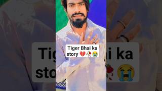 anand tiger love story ??? shorts sad love