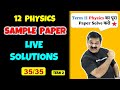 Term II Class 12 Physics Sample Paper Solutions CBSE 2021-22, Class 12 Physics Term II