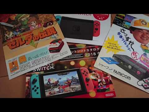 ファミ通ブロス 1997年5月号 付録無し/ポケットモンスター/FF4