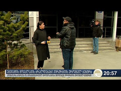 ეგვიპტის მოქალაქის ბრალდებები ქირურგიის ეროვნულ ცენტრს