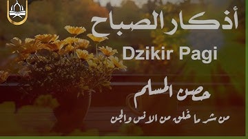 لتبدأ يومك بالبركة والرزق / أذكار الصباح / باجمل صوت ممكن تسمعه ❤️ القارئ علاء عقل Morning Adhkar