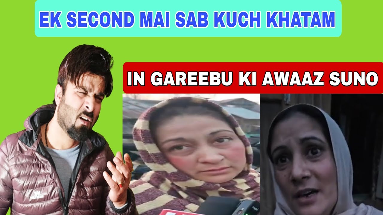 IN GAREEBU KI AWAAZ SUNO | EK SECOND MAI SAB KUCH KHATAM | FAISAL WANI 
