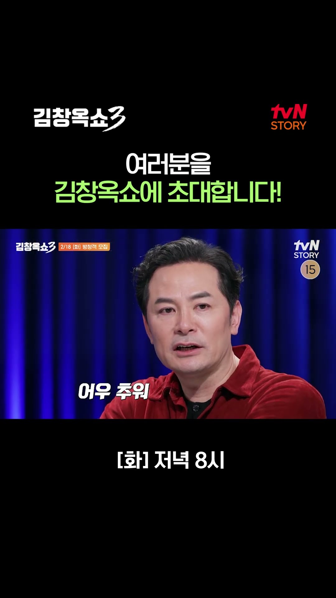 모객티저 쇼츠