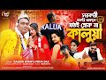 à à à à à à à šà à à à à à à à à à à à à à à à à à à à à à à à SARKARI CHAKRI THAKLE JOTOI HOK NA KALUA RAJESH SHAW à à à à à à à šà à à à à à à à à à à à à à à à à à à à à à à à SARKARI CHAKRI THAKLE JOTOI HOK NA KALUA RAJESH SHAW