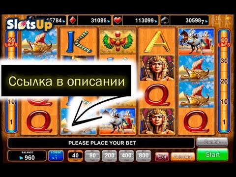 Игровые автоматы играть онлайн украина