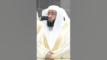 تلاوة طاهره للشيخ بدر التركي