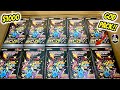 *I PULLED GOD PACK!* Pokémon Shiny Star V S4A Booster Case Opening! (Part 1)