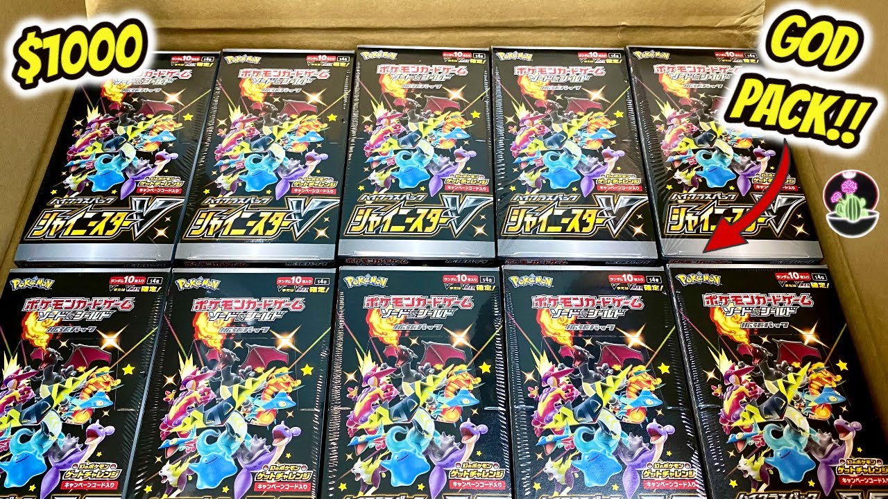 I PULLED GOD PACK!* Pokémon Shiny Star V S4A Booster Case Opening