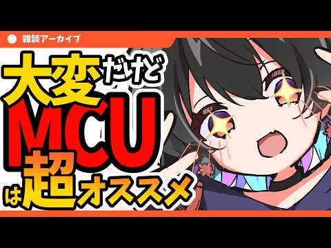 【朝枠/雑談】君たちいかがお過ごしでしょうか！！！【 #千歳愛 / VRChat 】