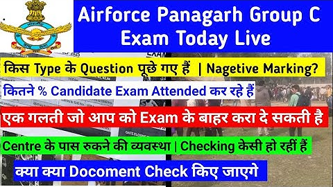 Airforce Panagarh Group C Exam Today Live |Airforce Panagarh Exam Full Review|Airforce Exam Review